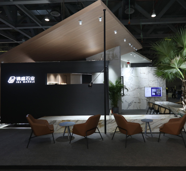 2020 Guangzhou Design Week